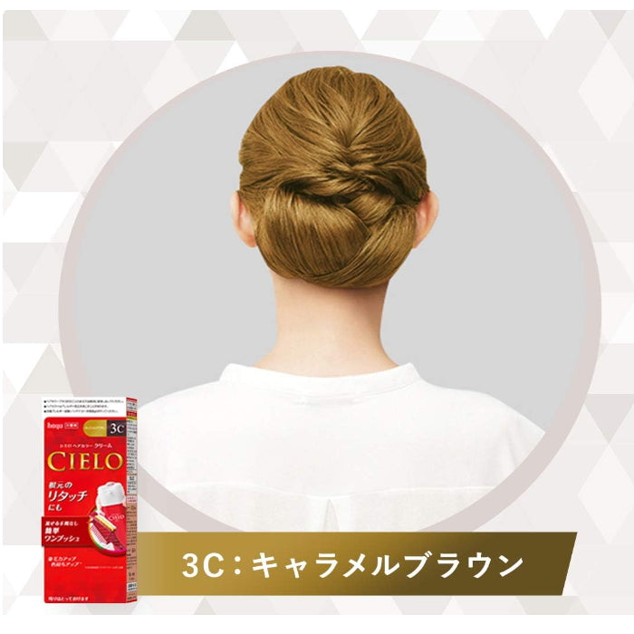 CIELO宣若 染发乳 遮白发 无需混合 全染补染均可 7种颜色可选