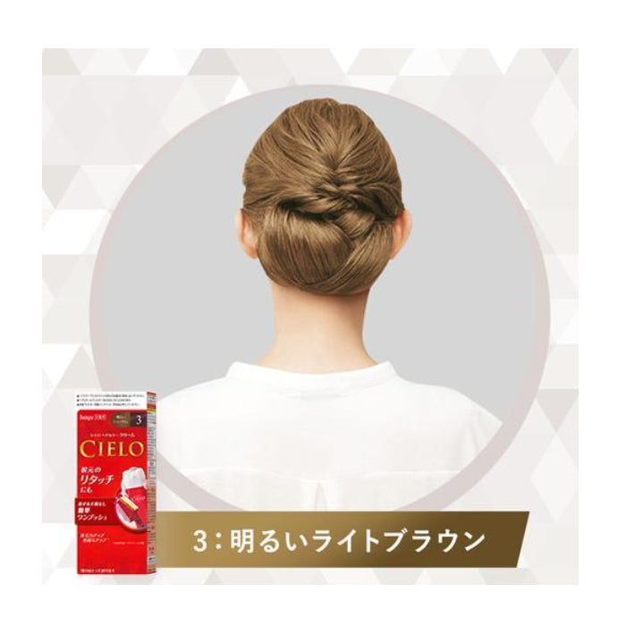 CIELO宣若 染发乳 遮白发 无需混合 全染补染均可 7种颜色可选