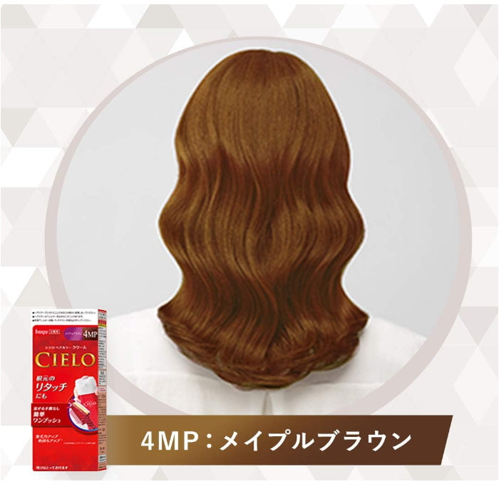 CIELO宣若 染发乳 遮白发 无需混合 全染补染均可 7种颜色可选