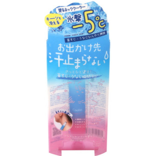 Coolist 冰感降温滚珠 (清心皂香) 8ml