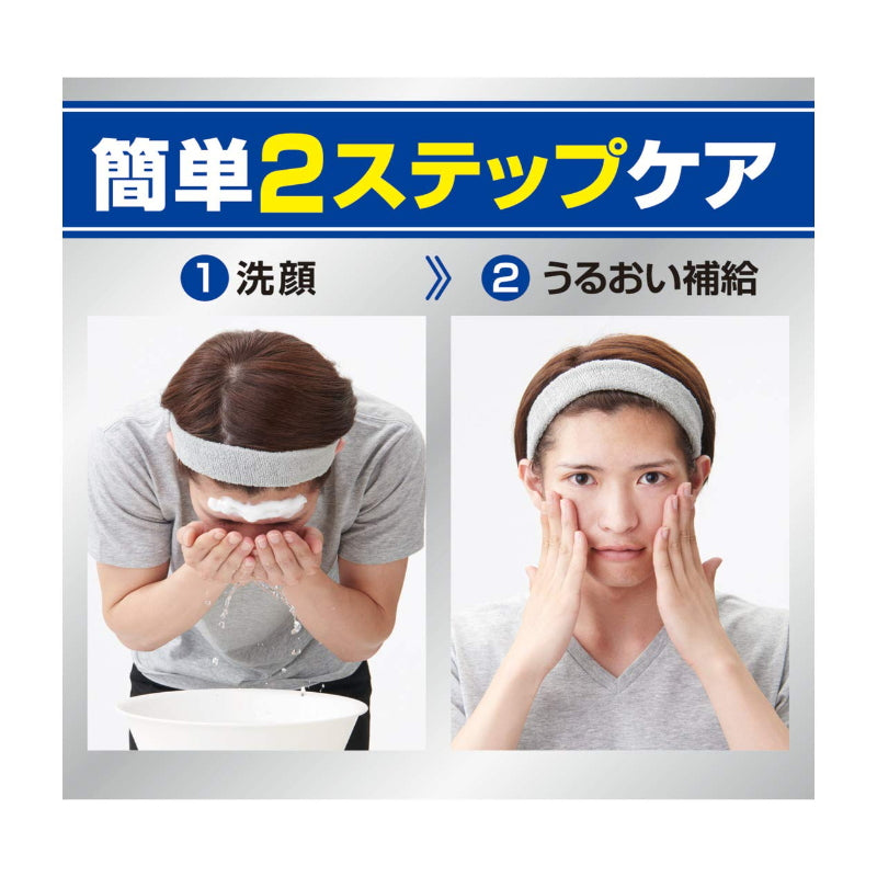 GATSBY 男士洁面乳 130g 2种功效可选