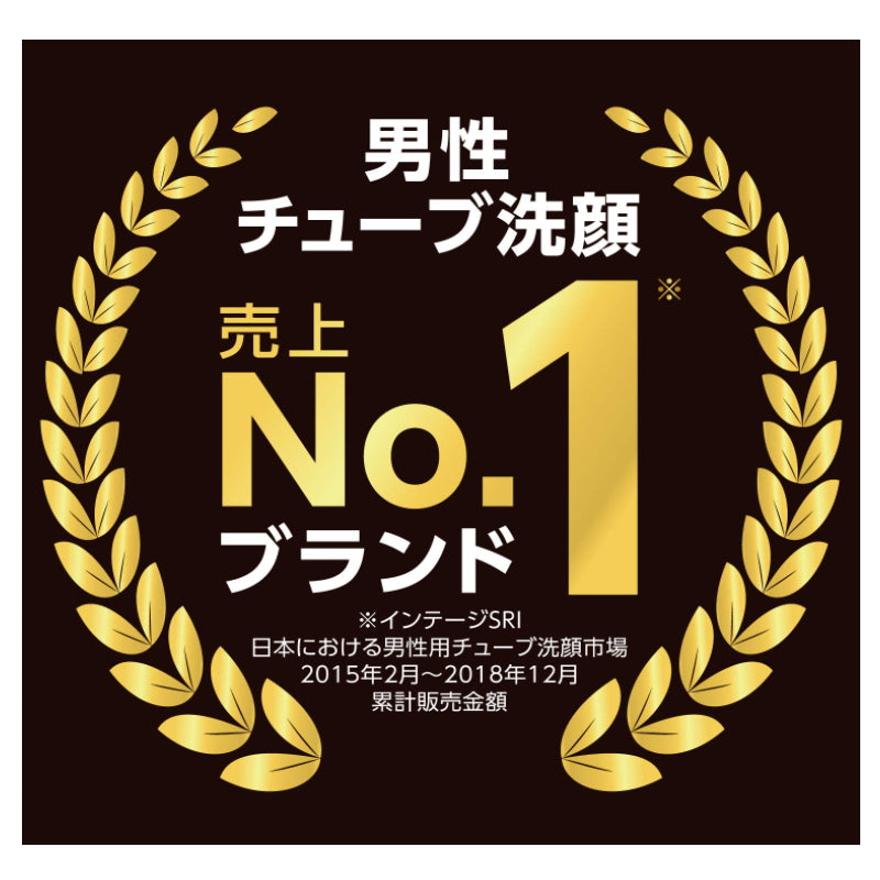 GATSBY 男士洁面乳 130g 2种功效可选