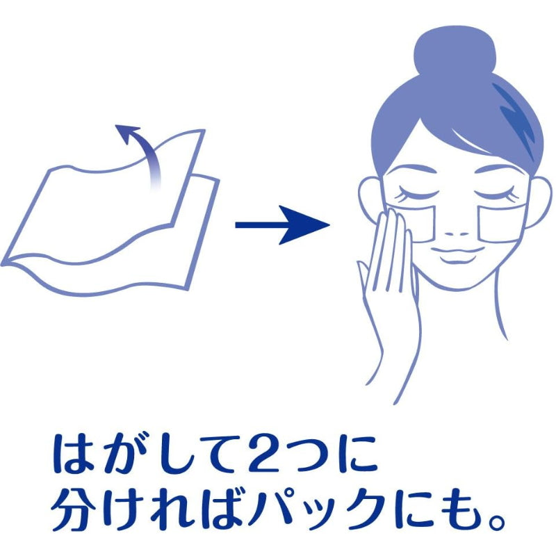 Unicharm 尤妮佳 1/2超省水化妆棉(40枚入)