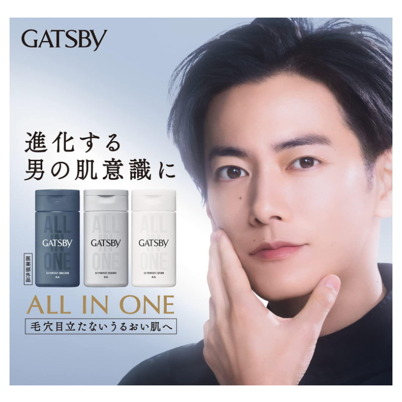 GATSBY 男士全效乳液 150ml 2种功效可选