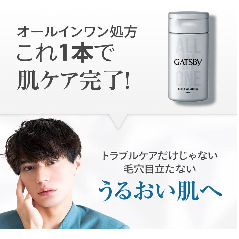 GATSBY 男士全效乳液 150ml 2种功效可选