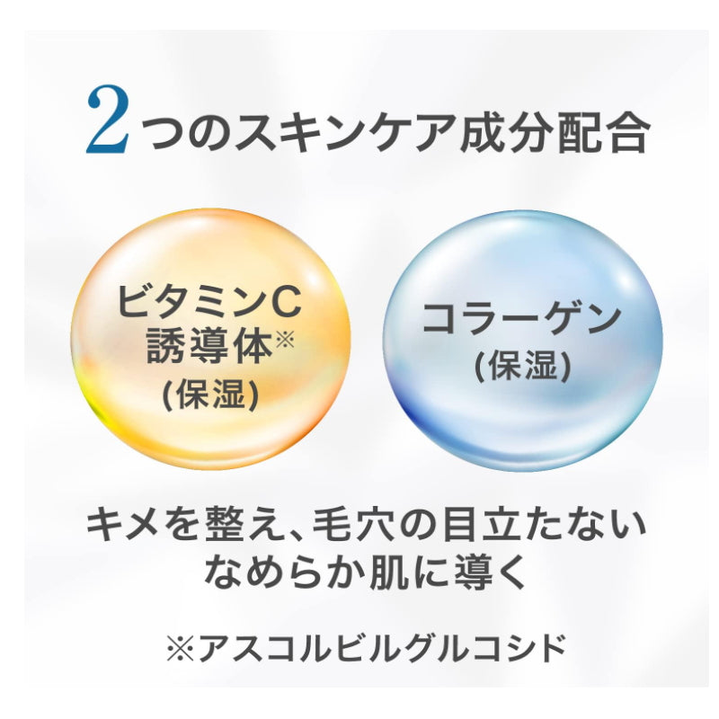 GATSBY 男士全效乳液 150ml 2种功效可选