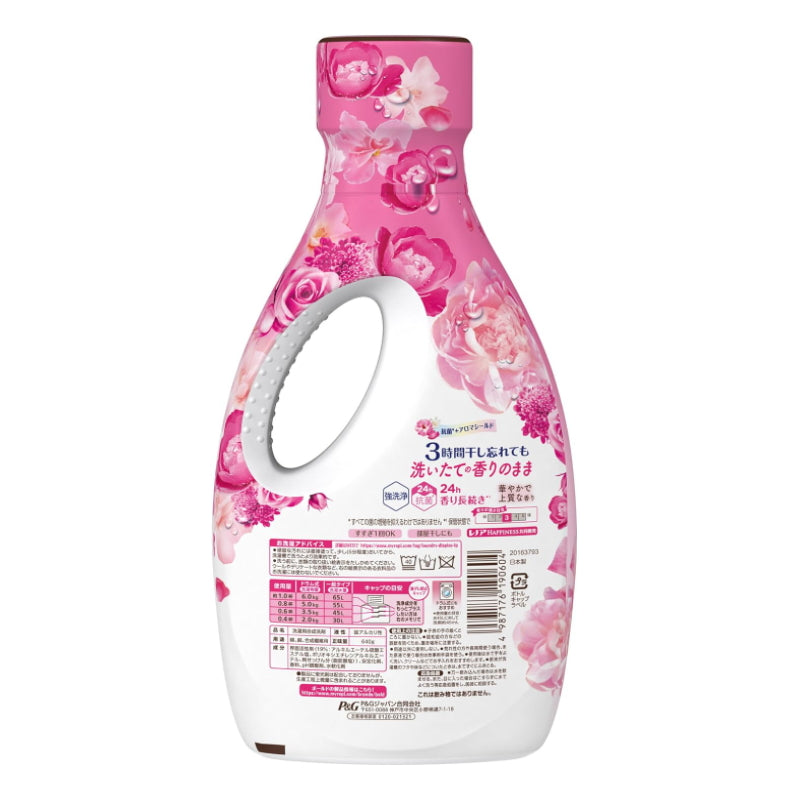 日本宝洁 P&G 衣物柔顺洗衣剂 640g (2种香味可选)