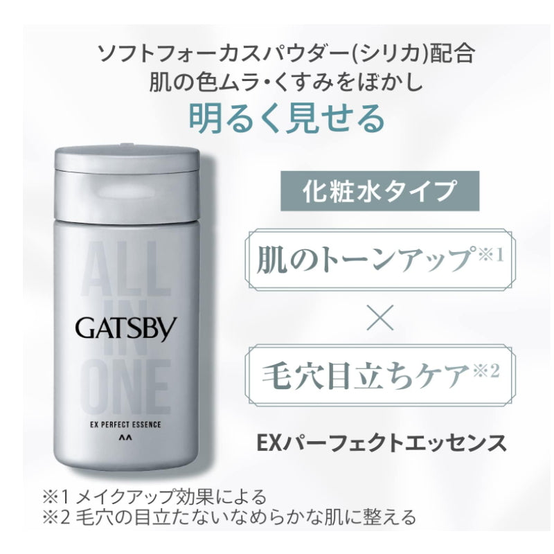 GATSBY 男士全效乳液 150ml 2种功效可选
