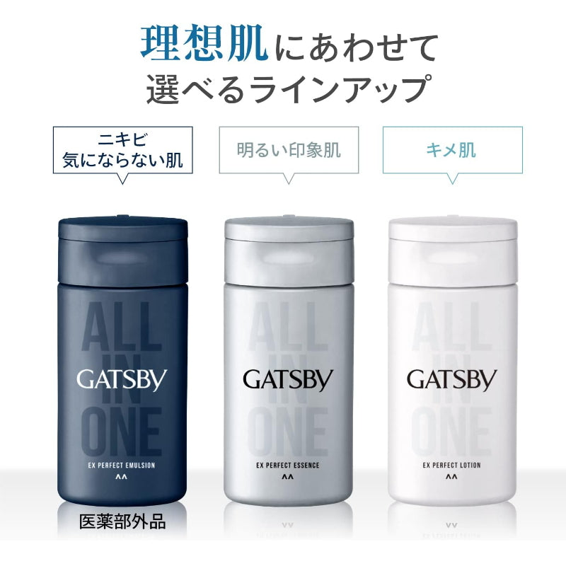 GATSBY 男士全效乳液 150ml 2种功效可选