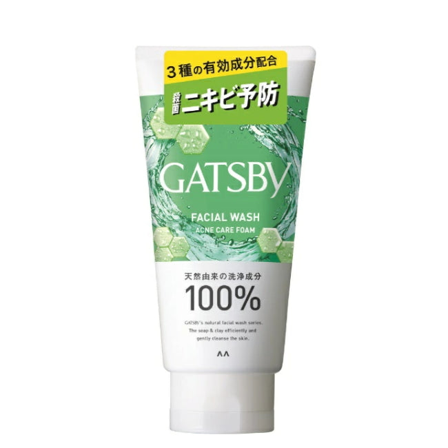 GATSBY 男士药用洁面乳 抗痘保湿成分 130g