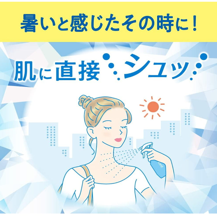 KAO 花王 Biore 接触皮肤不刺激 -10°c瞬感急冻喷雾 120ml 洁净皂香