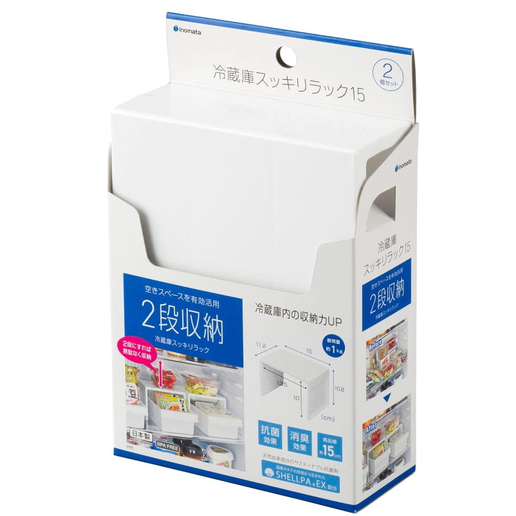 INOMATA 日本制抗菌除臭冰箱收纳 置物架 15cm 2入