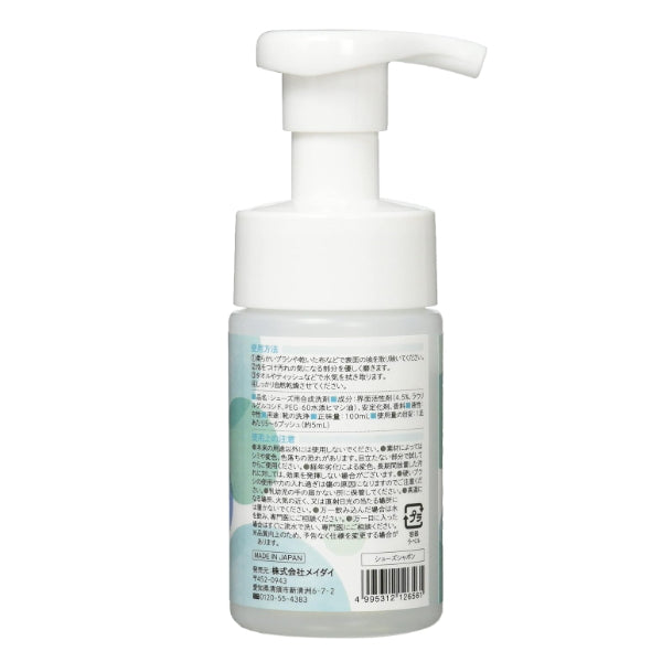 Meidai shoes SAVON 鞋用清洗泡沫無需水無需沖洗100ml