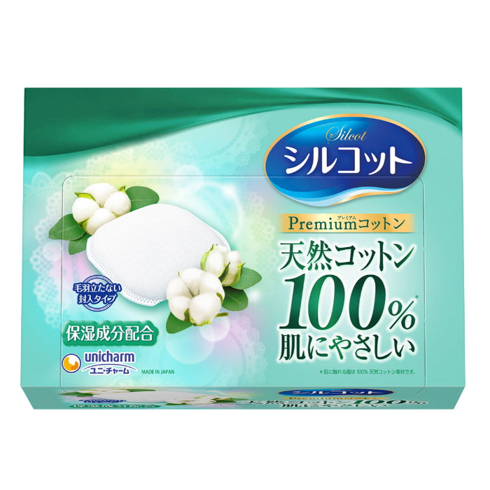 Unicharm 尤妮佳 保湿棉柔化妆棉片 66枚入 72x55mm