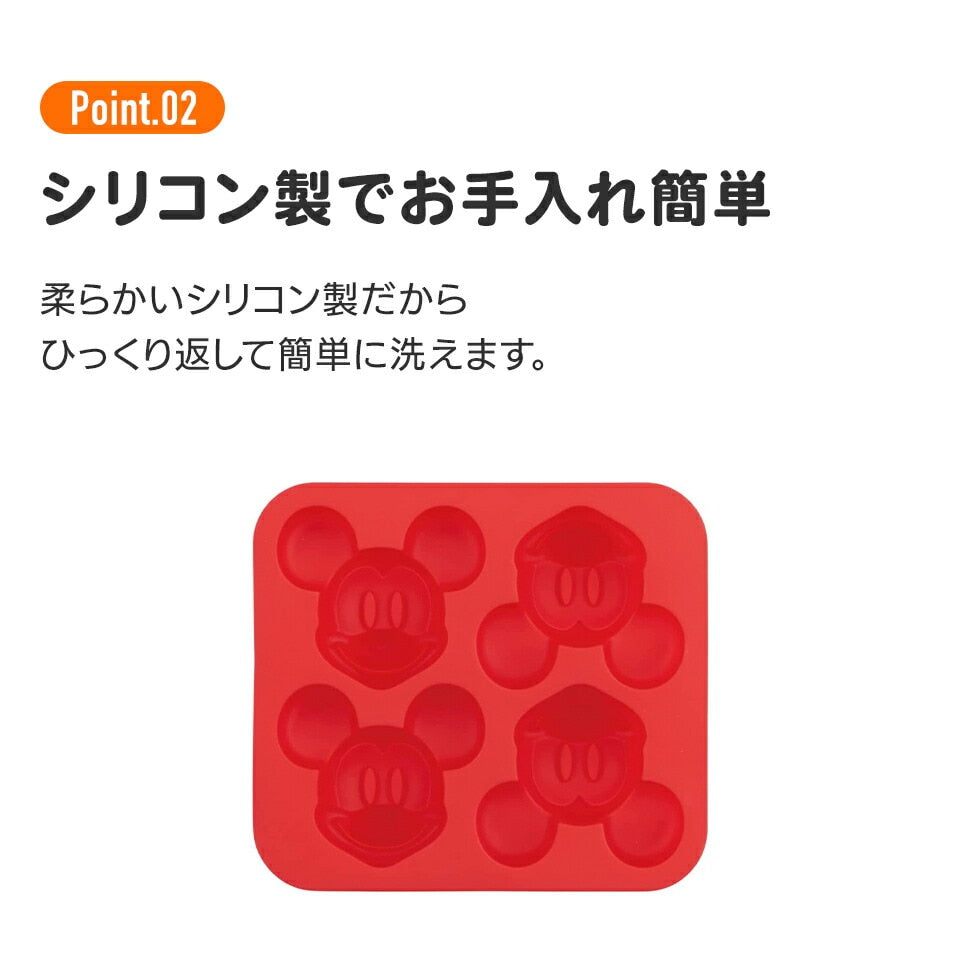 Skater 硅胶立体蛋糕模 4个用 (4种款式可选)