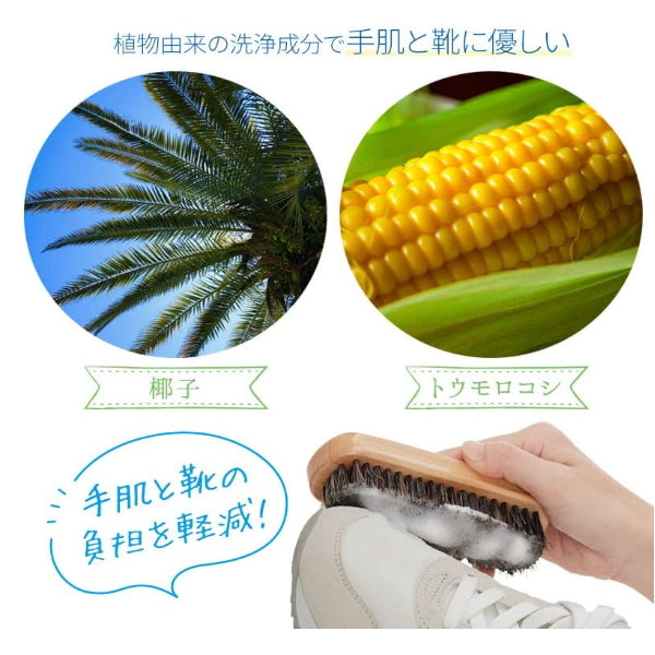 Meidai shoes SAVON 鞋用清洗泡沫 无需水 无需冲洗 100ml