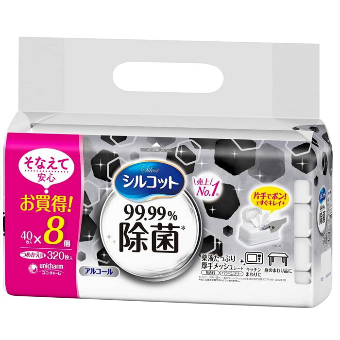 尤妮佳 除菌消毒湿纸巾 99.99% 补充装 含酒精成份 40片入 × 8包