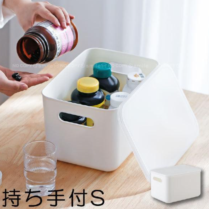 Shimoyama 霜山 带盖手提孔收纳盒 白色 3种尺寸可选