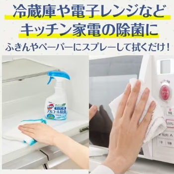 Johnson 日本庄臣 100%食品原料厨房除菌消毒喷雾 400ml