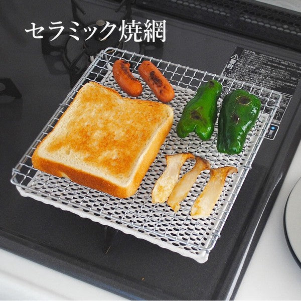 九十金网 日本制陶瓷烤网 大号 22×22×4cm