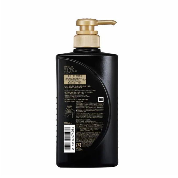 SHISEIDO 资生堂 TSUBAKI 发研修护洗发水 490ml