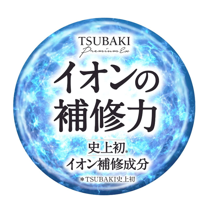 SHISEIDO 资生堂 TSUBAKI 发研修护洗发水 490ml