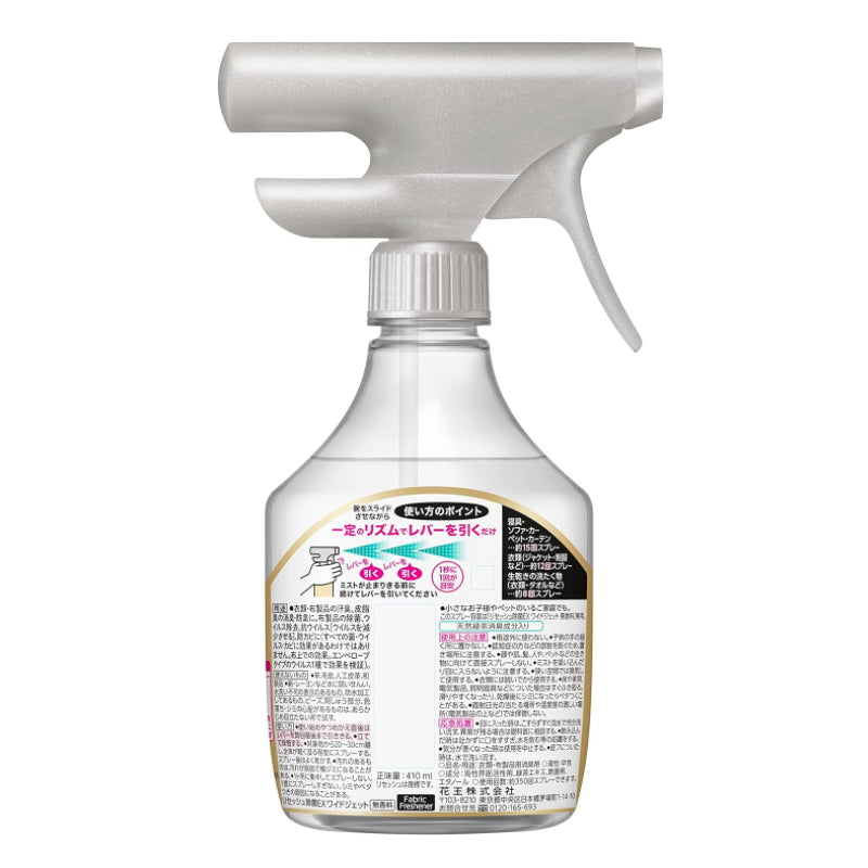 KAO 花王 布制品专用清洁剂 强力喷头 消臭抑菌喷雾 410ml