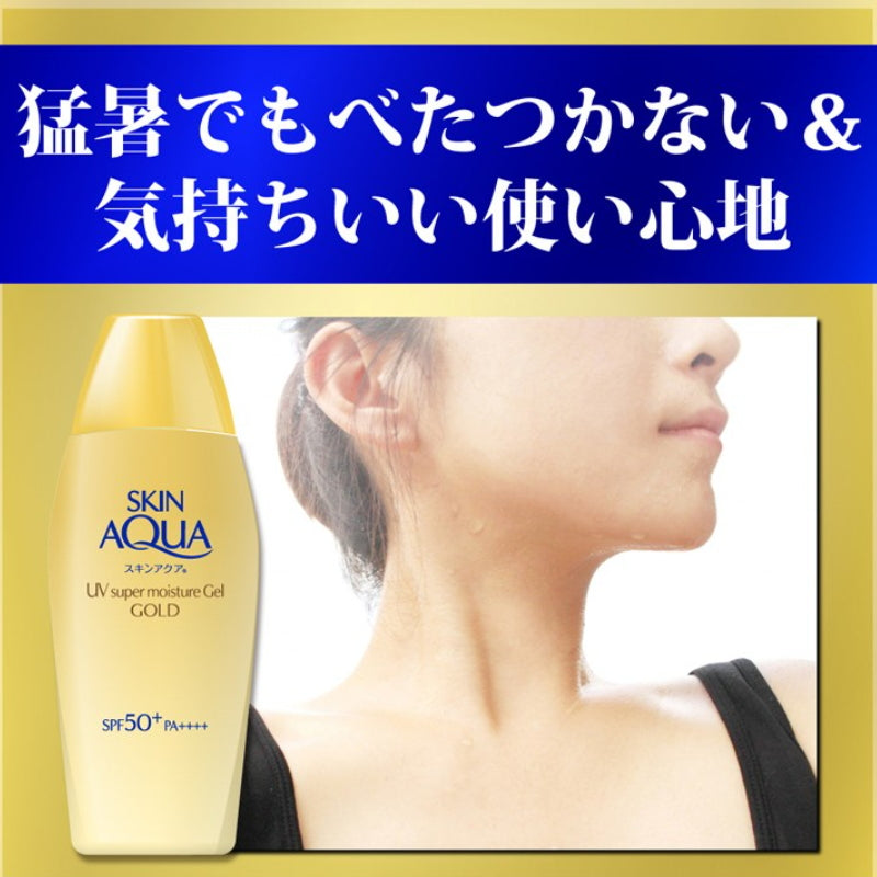 ROHTO 乐敦 Skin Aqua 水润肌超保湿水感防晒啫喱 耐水耐汗 无香料 110g SPF50+/PA++++