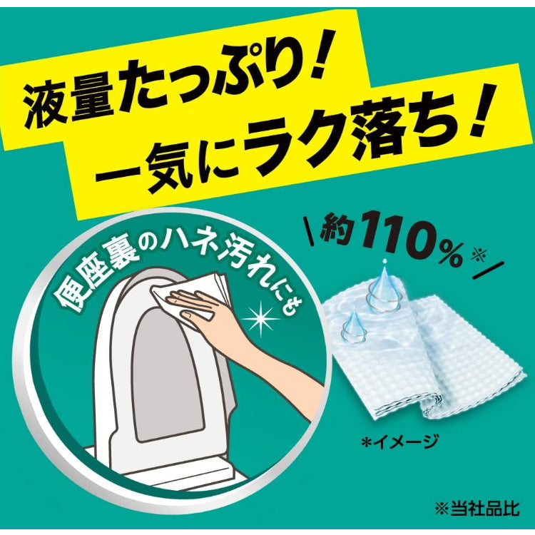 KAO 花王 厕所用 99%除菌 除臭清洁厚湿纸巾 盒装10枚入 薄荷香