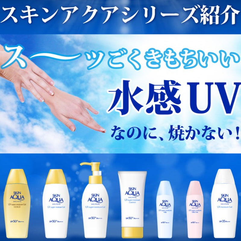 ROHTO 乐敦 Skin Aqua 水润肌超保湿水感防晒啫喱 耐水耐汗 无香料 110g SPF50+/PA++++