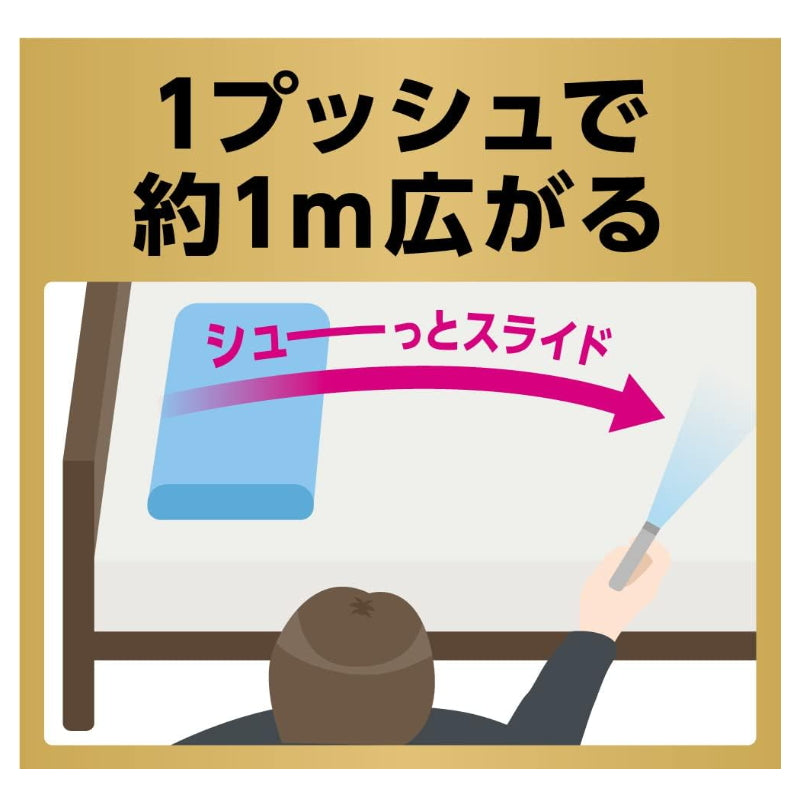 KAO 花王 布制品专用清洁剂 强力喷头 消臭抑菌喷雾 410ml