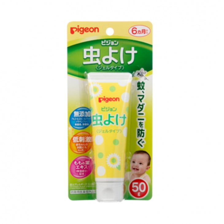 贝亲 Pigeon 儿童驱虫喱50g 6个月以上可用