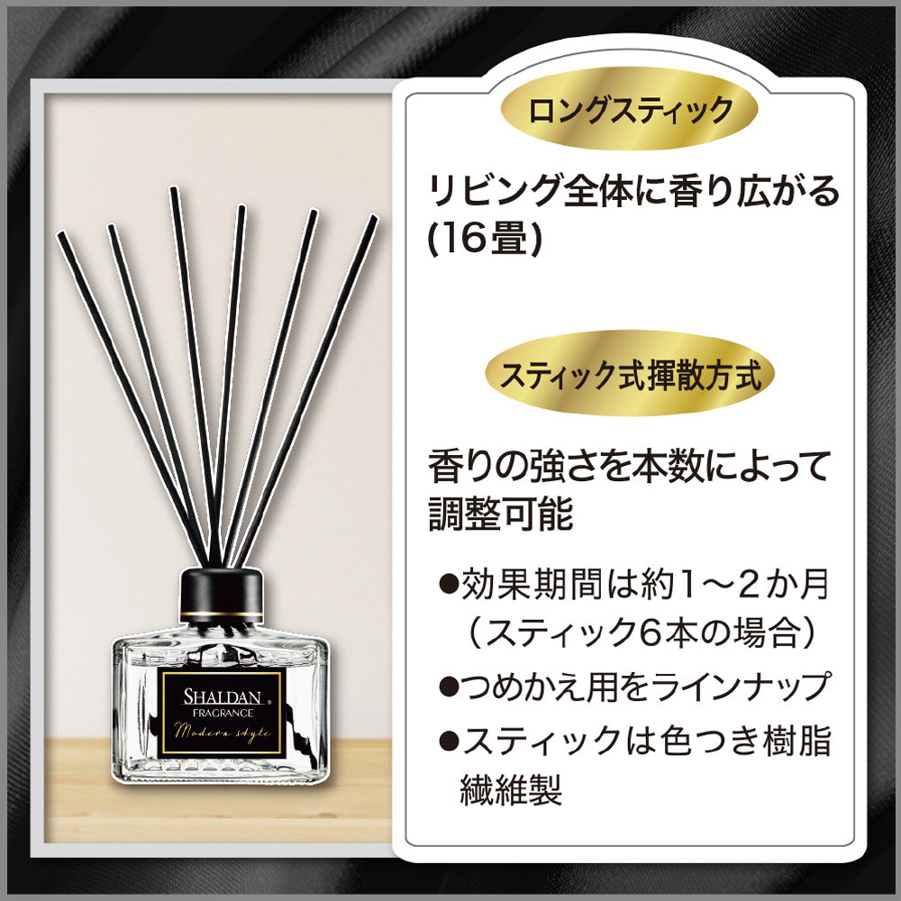 日本S.T 高级精油扩香 客厅用 丝绒麝香 80ml