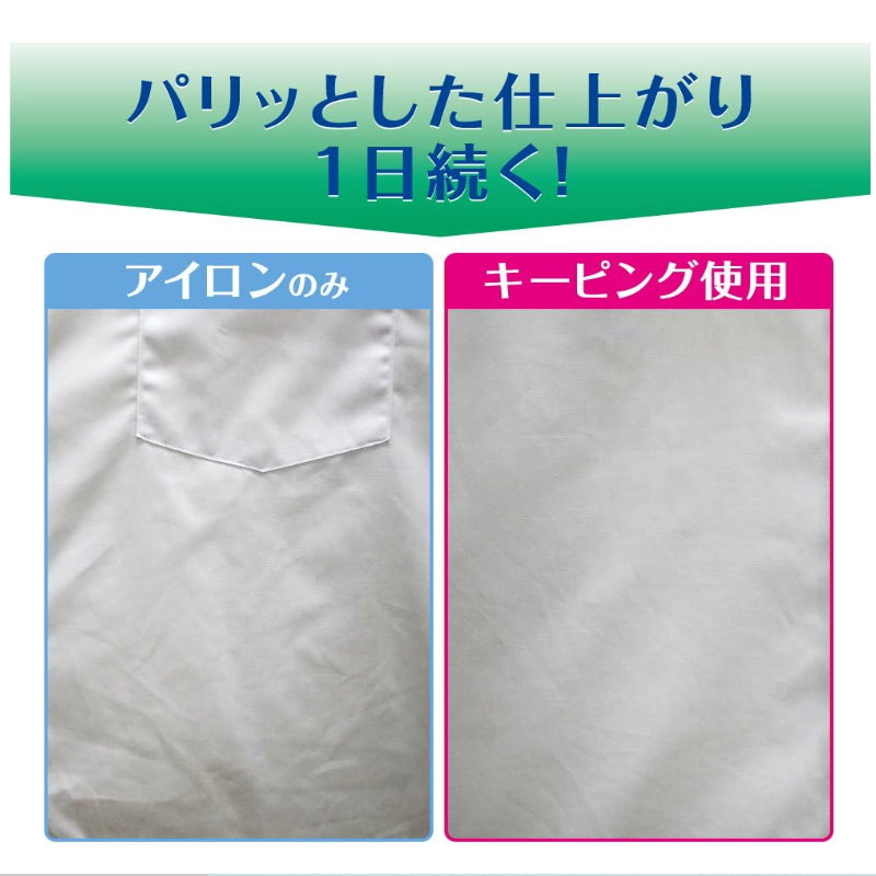 KAO 花王 熨衣用 持久抗皱 去除异味 除皱喷雾 400ml
