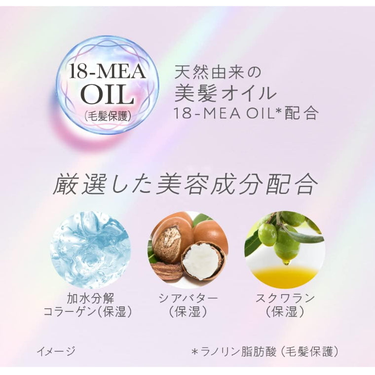 KAO 花王 逸萱秀 The Beauty 不含硫酸盐不添加矽灵 三种氨基酸系洗净成份洗发水 450ml