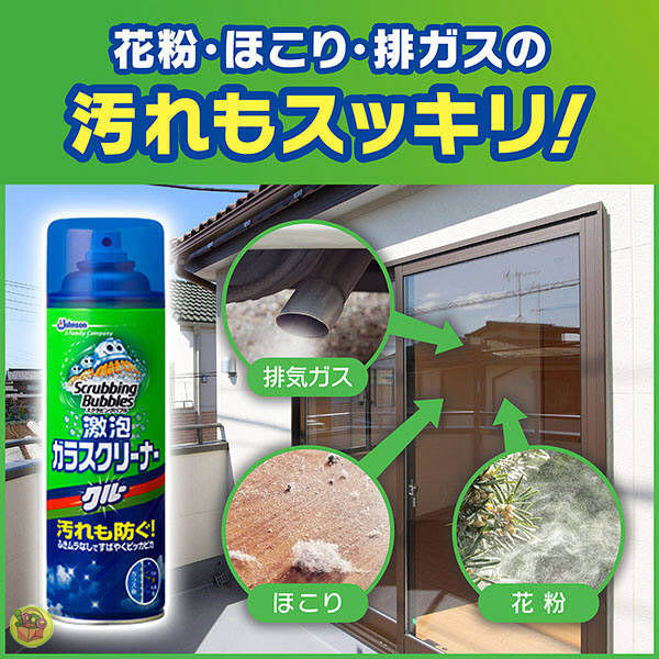 Johnson 日本莊臣超氣泡玻璃清潔劑480ml
