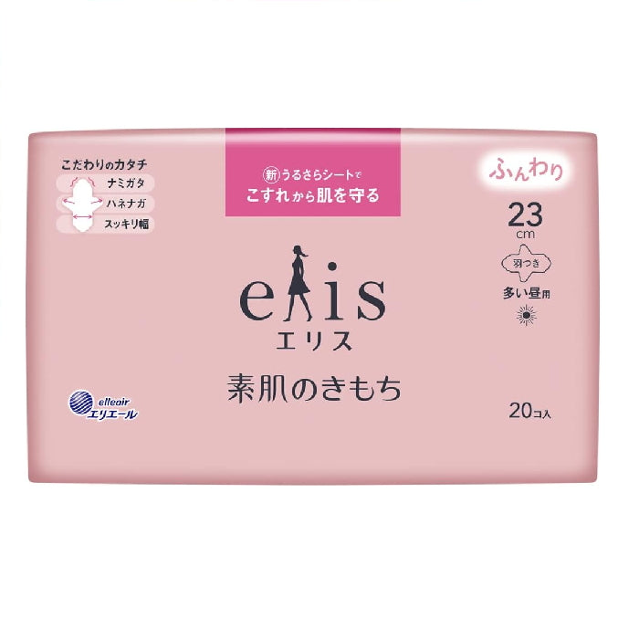 日本大王Elis 日本初!表層乳液添加裸肌極緞棉親膚衛生棉23cm 20枚入