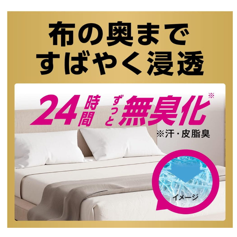 KAO 花王 布制品专用清洁剂 强力喷头 消臭抑菌喷雾 410ml