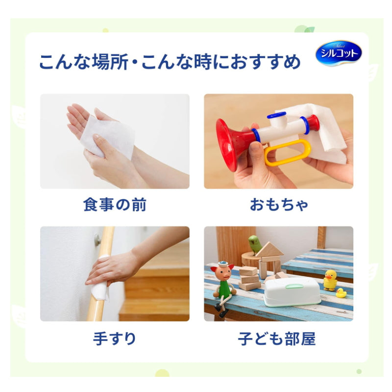 Unicharm 尤妮佳 儿童用不含酒精除菌纸巾大包装(45枚×8包)