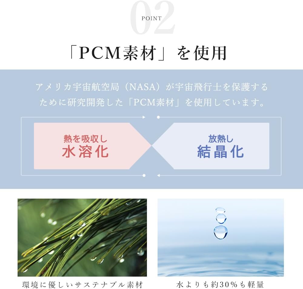 CICIBELLA 散热对策 冰凉颈环 冷感环 28度以下自然冻结消暑 L 4种款式可选