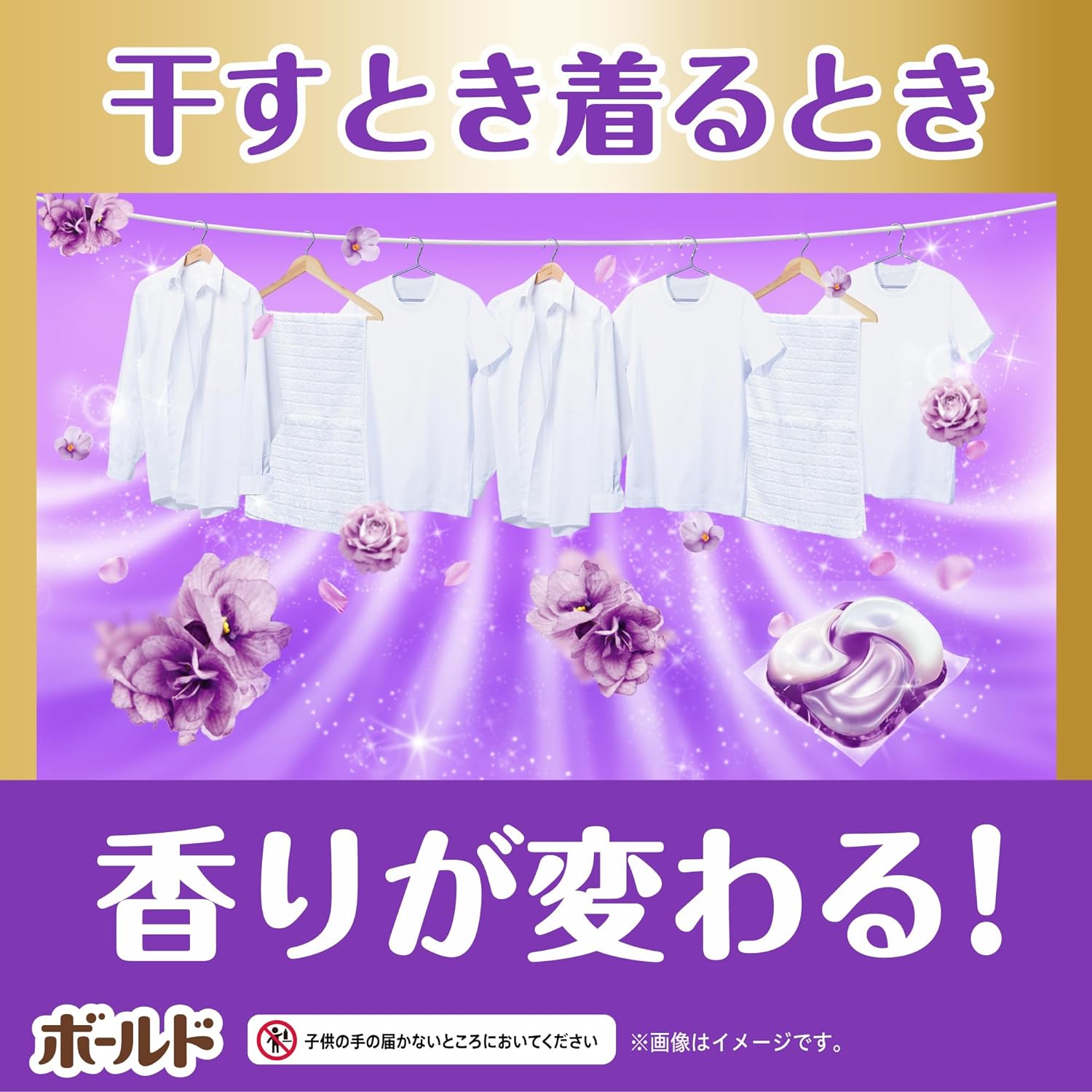 P&G Bold 4D立体洗衣胶球 4in1 盒装11颗入 (2种香味可选)