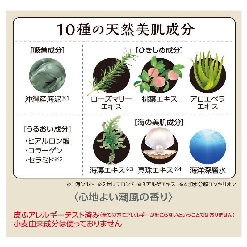 牛乳石碱共进社 冲绳海妮洁面皂 吸附污垢加天然保湿 80g 附起泡网