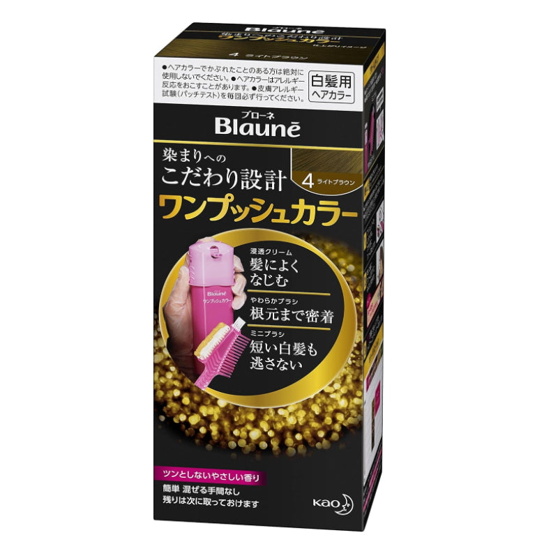 KAO 花王Blaune 白发用按压式染发剂 可分次使用 5种颜色可选