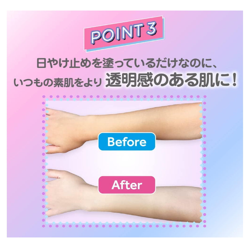 ROHTO 乐敦 Skin Aqua 校正肌色 水凝润色精华防晒饰底乳80g SPF50+/ PA++++ 薰衣草紫