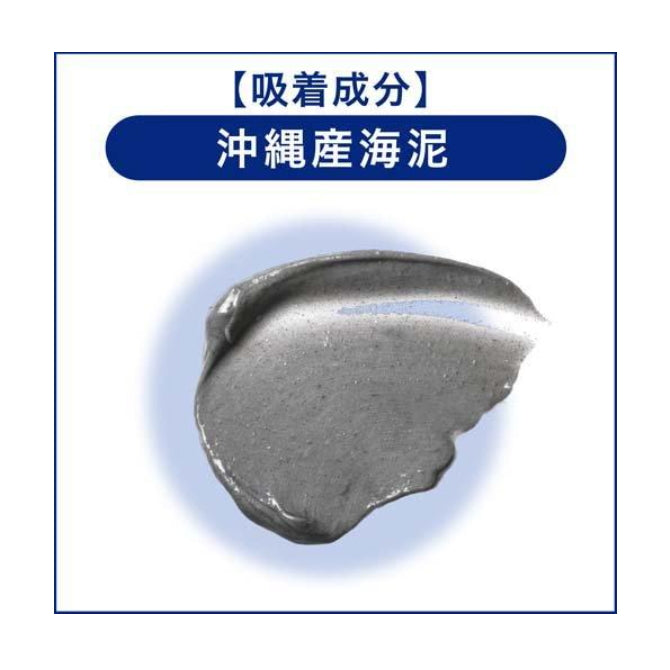 牛乳石鹼共進社沖繩海妮潔面皂吸附污垢加天然保濕80g 附起泡網