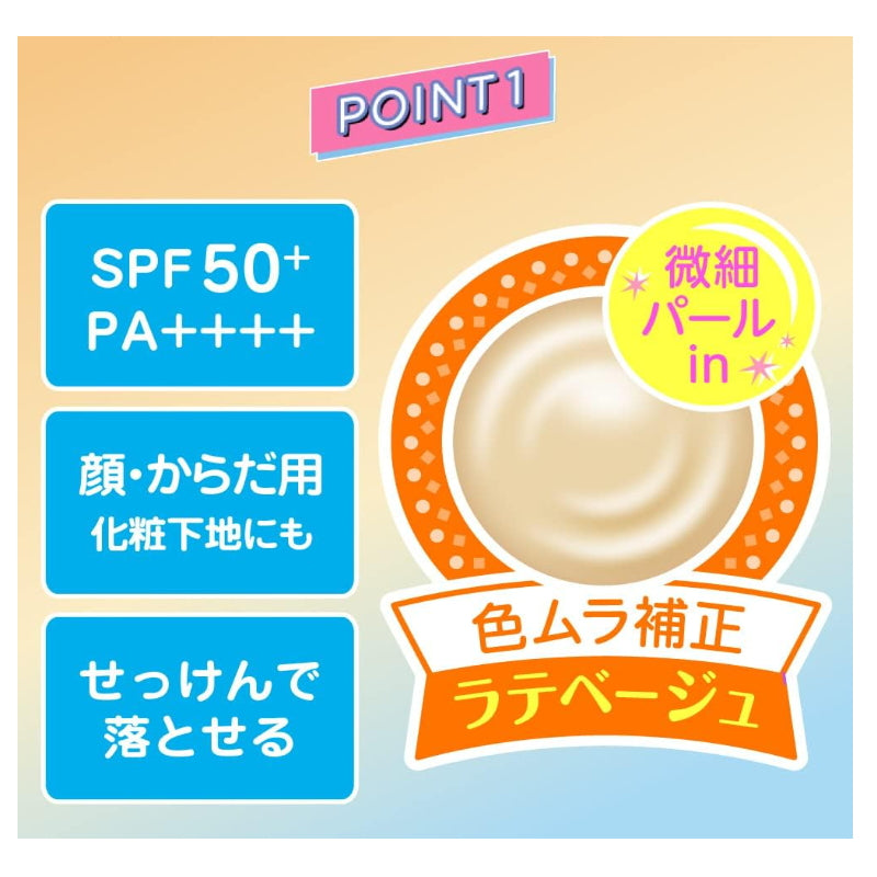 ROHTO 乐敦 Skin Aqua 血色感补正 水凝润色精华防晒饰底乳80g SPF50+/ PA++++ 玫瑰红