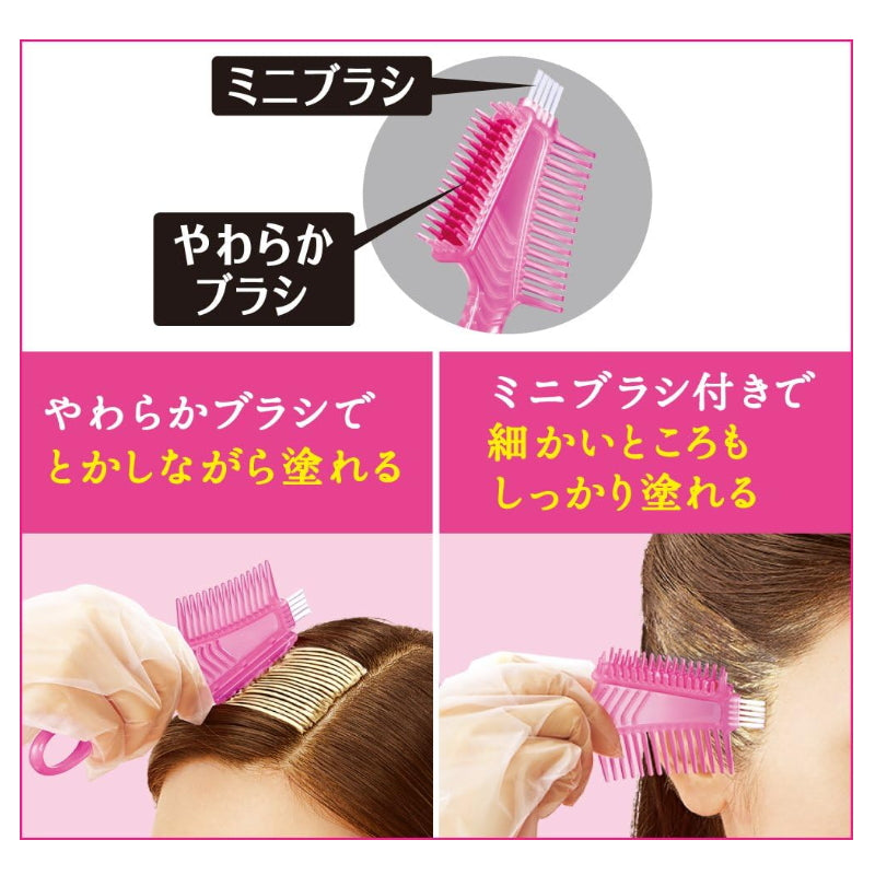 KAO 花王Blaune 白发用按压式染发剂 可分次使用 5种颜色可选