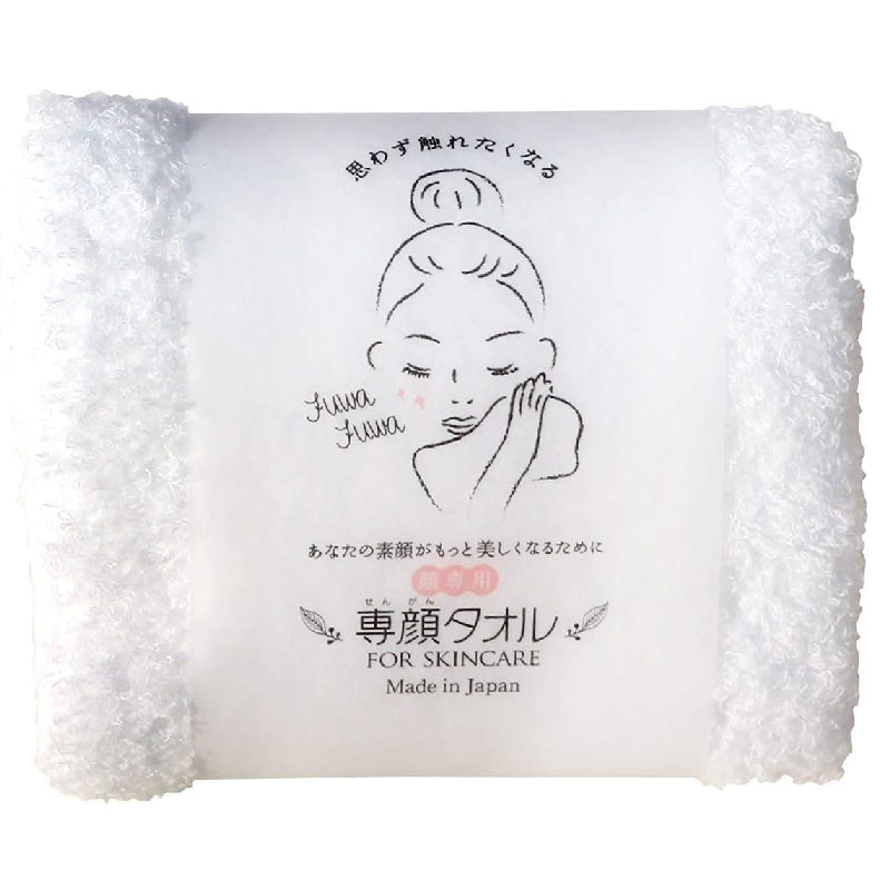 OBORO 专颜 面部专用毛巾 32×60cm 4种颜色可选