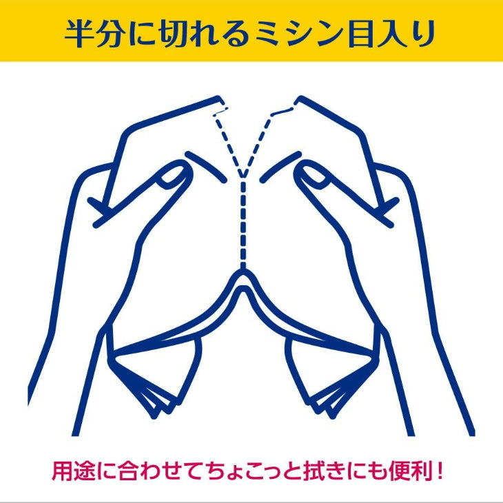 KAO 花王 厨房用 99%除菌 油污清洁厚湿纸巾 盒装10枚入