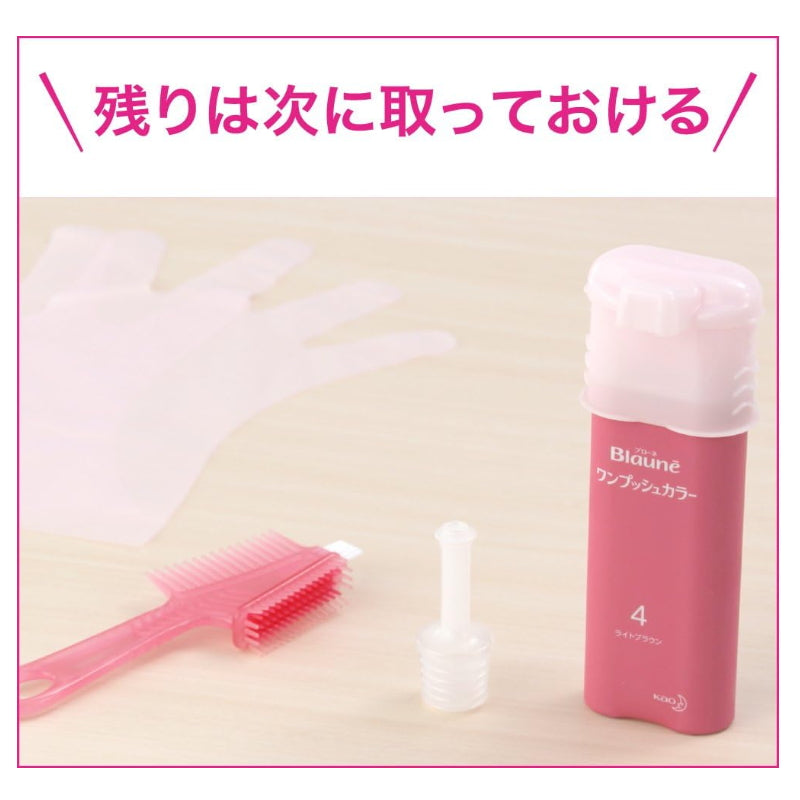 KAO 花王Blaune 白发用按压式染发剂 可分次使用 5种颜色可选